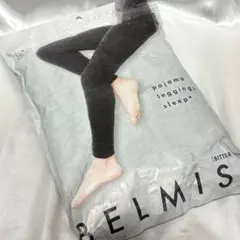 BELMISE ベルミス ヒーリングフィット L ビターグレー パジャマレギンスのサムネイル