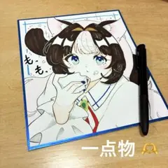 オリジナル　手書き　アナログ　色紙　猫耳女子