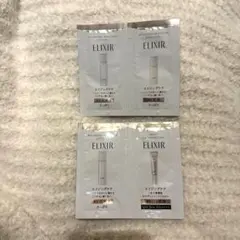 ELIXIR トライアルセット 4パック