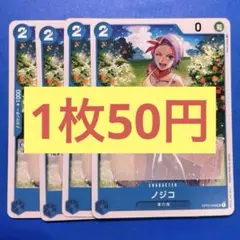 TTT様 リクエスト 2点 まとめ商品