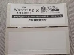 2026年最新】キスミント ジョジョの人気アイテム - メルカリ