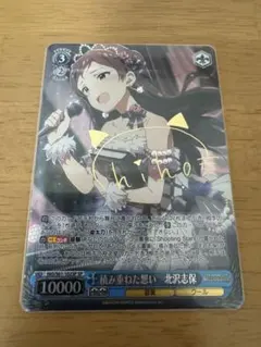 2025年最新】北沢志保 spの人気アイテム - メルカリ