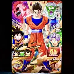 2025年最新】スーパードラゴンボールヒーローズSDBHの人気アイテム