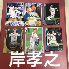 レジェンド 石井貴選手 直筆サインカード - メルカリ