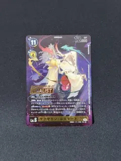 2026年最新】サクヤモン巫女モードの人気アイテム - メルカリ