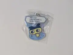 プチプチおみせっちグッズコレクション　 アクリルチャーム　まめっち