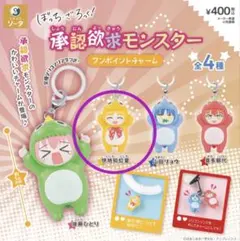 【未開封】ぼっち・ざ・ろっく! 伊地知 虹夏