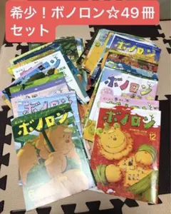 2025年最新】子供の読み聞かせの人気アイテム - メルカリ