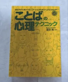 Item thumbnail for item 9093c8e5-9545-4569-b60e-76451e030a28