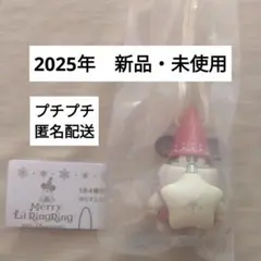 リルリンリン　カプセルトイ　2025　赤色　レッド　説明書　ディズニークリスマス
