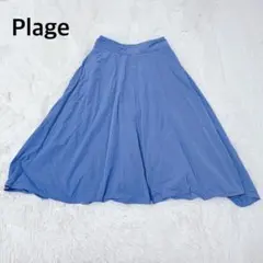 Plage プラージュ フレアスカート M 青 ナイロン 日本製 きれいめのサムネイル