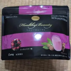 2026年最新】カーブスヘルシービューティーミックスベリー味の人気