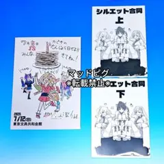 コミケ108 C108 超かぐや姫！ ツクヨミの恋人 同人誌 カフェイン中毒
