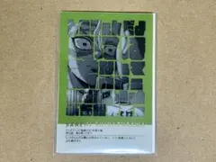 鬼滅の刃 柱展 フレーズカード 不死川実弥 ①