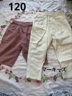 マーキーズ　コットンパンツ