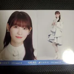 乃木坂46 松尾美佑 生写真 乃木コレ SR コンプ 40th制服 乃木坂46 松尾美佑 生写真 乃木コレ SR コンプ 40th制服 - メルカリ