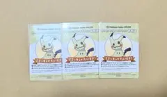 ミミッキュ ポケモンセンターオンライン　ミニゲーム　会員証