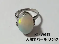 2026年最新】オパール リング K14WGの人気アイテム - メルカリ