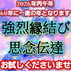 ユリ様 リクエスト 2点 まとめ商品