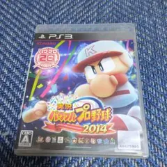 実況パワフルプロ野球2014 PS3