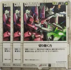 エクレール様 リクエスト 3点 まとめプラス撤退命令3枚