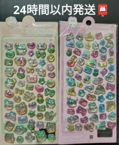 新品未開封★アニマルオーロラ3Dシール2枚セットB