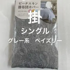 Item thumbnail for item 98ca51ba-e356-4b8b-bd3a-83978bc5de25