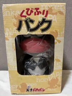 Item thumbnail for item ec447da6-d4e1-47b7-b70b-f4eaf385a341