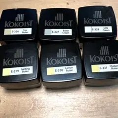 新品未使用KOKOIST スモークシリーズ（廃盤限定カラーも含む）5色