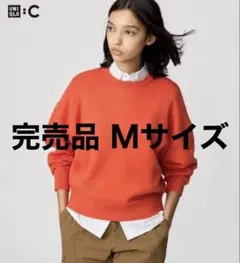 【美品】UNIQLO Cスムースコットンクルーネックセーター オレンジ M