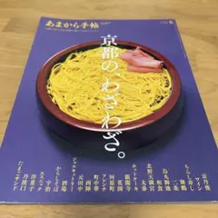 Item thumbnail for item 30dd7df1-f0ba-4d4f-9bd5-65ed32dc9d73