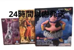 ドラゴンボール 一番くじ　A賞　C賞　ラストワン賞　下位賞多数