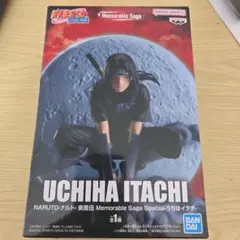 NARUTO うちはイタチ フィギュア