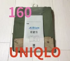 ●新品タグ付き●ユニクロキッズ●エアリズム半袖パジャマ上下セット●オリーブ160