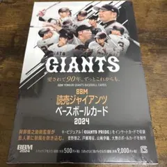 BBM 読売ジャイアンツ ベースボールカード 2024 未開封box