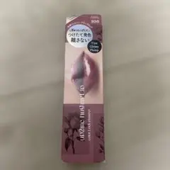 up2me hug my Lip 106 リップグロスのサムネイル