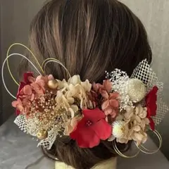 ドライフラワー髪飾り♡レッド×ベージュmix♡結婚式　前撮り　成人式　和装　袴