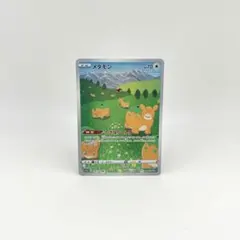 【美品】メタモン AR S12a VSTARユニバース 197/172