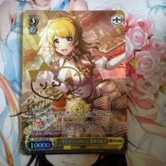 ヴァイスシュヴァルツ SP サイン 夢色トレイン 箱崎星梨花 - メルカリ