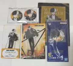 【バラ売り⭕️】WIND BREAKER ウィンブレ 桜遥 柘浦大河 まとめ売り