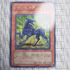 2026年最新】幻の召喚神 パックの人気アイテム - メルカリ