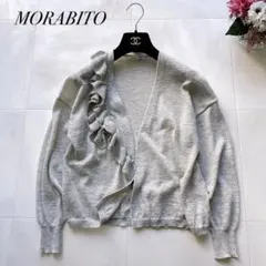 美品✨モラビト フリルカーディガン ボレロ リネン混 長袖 グレー 38のサムネイル