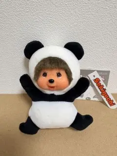 【タグ付き】モンチッチ パンダ フラットマスコット キーホルダー