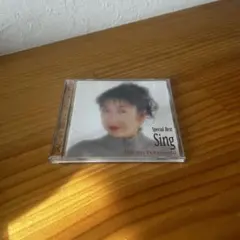 高橋真梨子 Special Best Sing CD アルバムのサムネイル