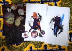 呪術廻戦 クリアファイル3枚 非売品あり レア缶バッジ3点