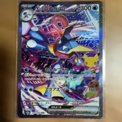 2026年最新】ゲッコウガexの人気アイテム - メルカリ
