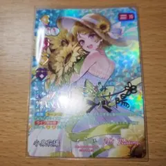 2025年最新】花陽 secの人気アイテム - メルカリ