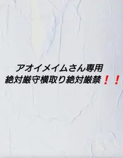 専用絶対厳守♥Rady厚底ビジューロゴサンダル新品未使用未開封 究極のＭサイズ