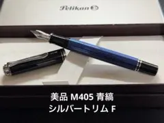 2026年最新】pelikan スーベレーンの人気アイテム - メルカリ