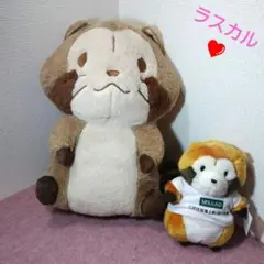 2025年最新】三井住友海上あいおい生命 ラスカルの人気アイテム - メルカリ